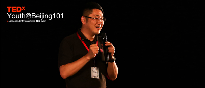 TEDx@Beijing101