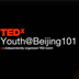 TEDx@Beijing101