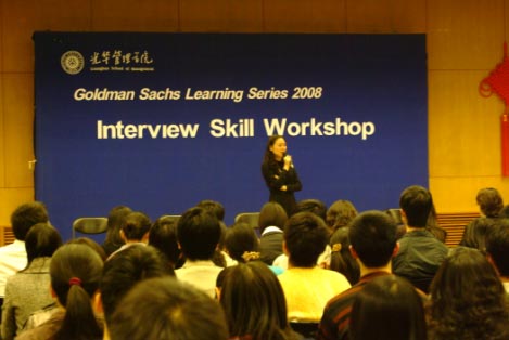 北大光华管理学院为学生进行职业指导 北大光华管理学院为学生进行职业指导