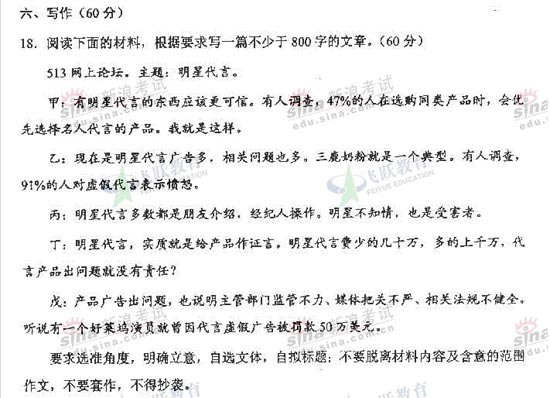 辽宁作文 辽宁作文