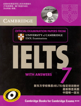 《剑桥雅思考试全真试题集7》 《剑桥雅思考试全真试题集7》