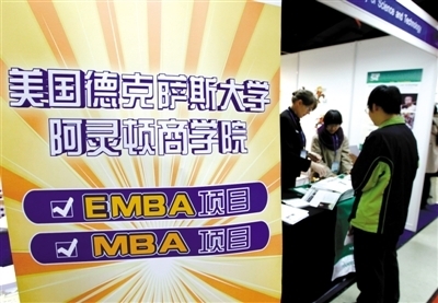 美国商学院一直是海外留学生申请的热点项目,近年来受到欧洲、亚洲商学院的挑战。图/CFP 美国商学院一直是海外留学生申请的热点项目,近年来受到欧洲、亚洲商学院的挑战。图/CFP