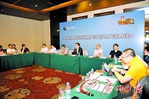 恳谈会现场 恳谈会现场