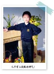 儿子穿上校服好神气 儿子穿上校服好神气