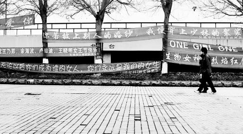 吉林大学南岭校区挂条幅过“女生节” 吉林大学南岭校区挂条幅过“女生节”