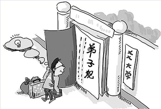 大学生读弟子规:幼稚还是有深意 大学生读弟子规:幼稚还是有深意