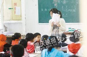 下午3点多,张老师在为六年级二班的孩子们上课。 下午3点多,张老师在为六年级二班的孩子们上课。
