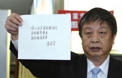 人民出版社副社长任超展示温家宝的亲笔题词。人民出版社供图 人民出版社副社长任超展示温家宝的亲笔题词。人民出版社供图