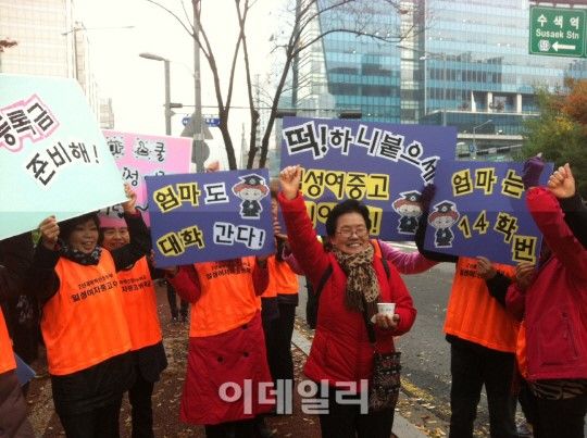 2014韩国高考最高龄考生李善礼在进入考场前,为自己加油呐喊,高呼“fighting!” 2014韩国高考最高龄考生李善礼在进入考场前,为自己加油呐喊,高呼“fighting!”