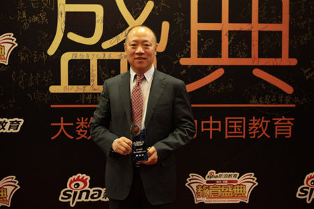 佳音英语黑龙江品牌管理中心的董事长陈佐东 佳音英语黑龙江品牌管理中心的董事长陈佐东