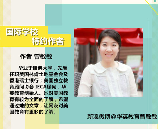 作者简介 作者简介
