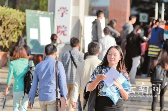 昨日,不少考生在云师大考点参加纸上博弈。记者 龙宇丹 摄 昨日,不少考生在云师大考点参加纸上博弈。记者 龙宇丹 摄