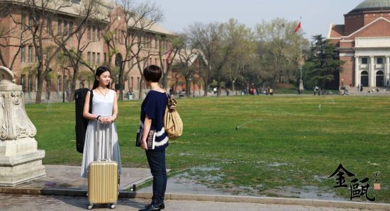 《金瓯》剧中辛璇在清华园送别闺蜜曾晓夏 《金瓯》剧中辛璇在清华园送别闺蜜曾晓夏