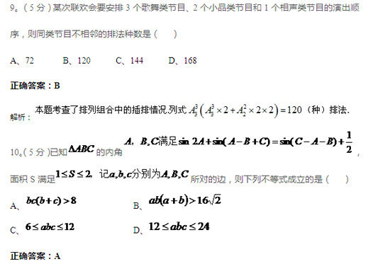 问题与答案 问题与答案