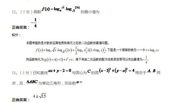 问题与答案 问题与答案