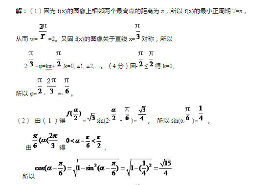 解析 解析