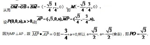 解析 解析