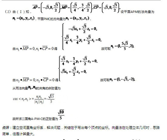 解析 解析