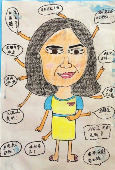 学生胡欣蕊漫画:老师很“唠叨”,老师很有爱。 学生胡欣蕊漫画:老师很“唠叨”,老师很有爱。