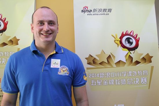 第四届全国课外教育五星金牌教师获得者Greg blandino 第四届全国课外教育五星金牌教师获得者Greg blandino
