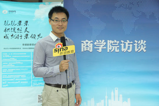 华中科技大学MBA教育中心主任刘彬 华中科技大学MBA教育中心主任刘彬