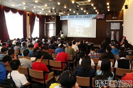 图为通识教育实验区新雅书院成立典礼现场。石加东 摄 图为通识教育实验区新雅书院成立典礼现场。石加东 摄