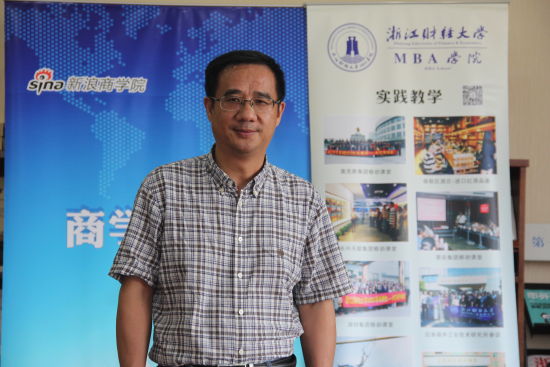 浙江财经大学MBA学院院长龚刚敏 浙江财经大学MBA学院院长龚刚敏