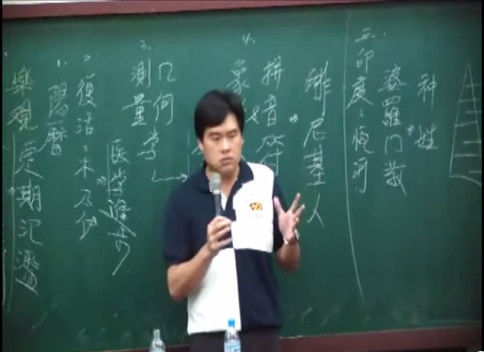 高雄补习班历史老师吕捷喜欢搞笑。图片取自台媒 高雄补习班历史老师吕捷喜欢搞笑。图片取自台媒