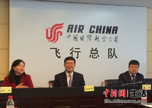 国航2015招飞介绍现场。 国航2015招飞介绍现场。