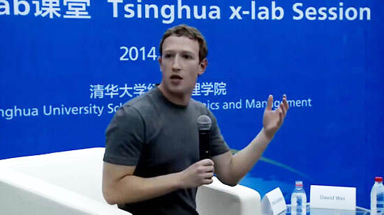 扎克伯克清华演讲秀中文 扎克伯克清华演讲秀中文