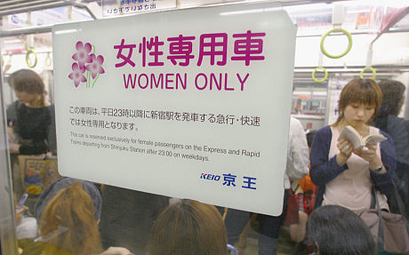 女性专用车厢 女性专用车厢