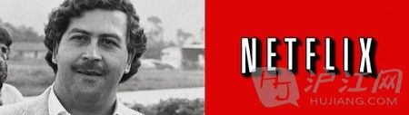 Narcos (Netflix)《缉毒警》 Narcos (Netflix)《缉毒警》