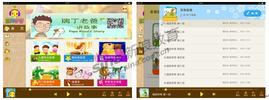 界面设计清新,功能布局合理 界面设计清新,功能布局合理