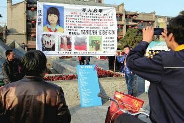 11岁女孩学奥数途中失踪 11岁女孩学奥数途中失踪