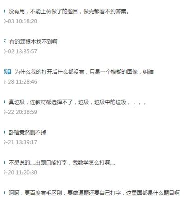 图来自360手机助手 图来自360手机助手