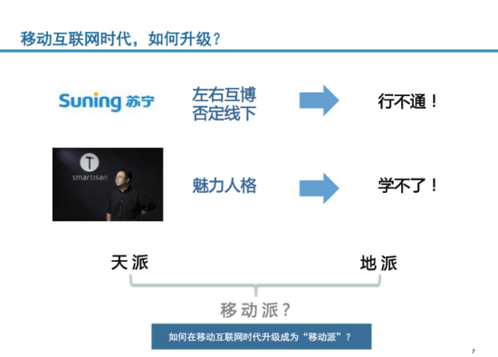 牛文文演讲内容曝光 牛文文演讲内容曝光