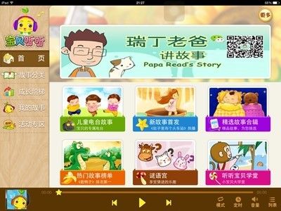 图2 图2