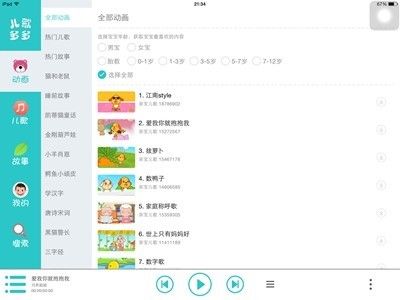 图4 图4