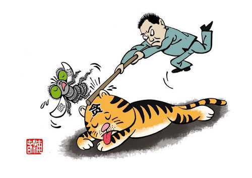抓住“大老虎” 抓住“大老虎”