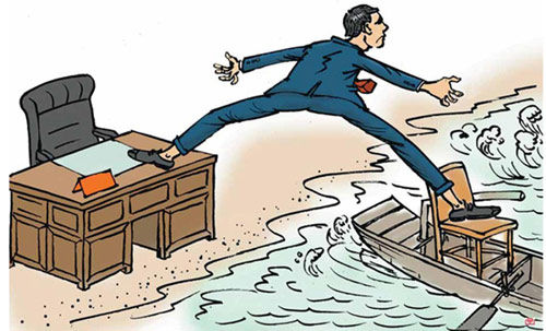 清理裸官 清理裸官
