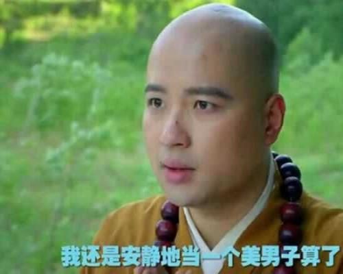 网络用语 网络用语