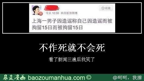网络用语 网络用语