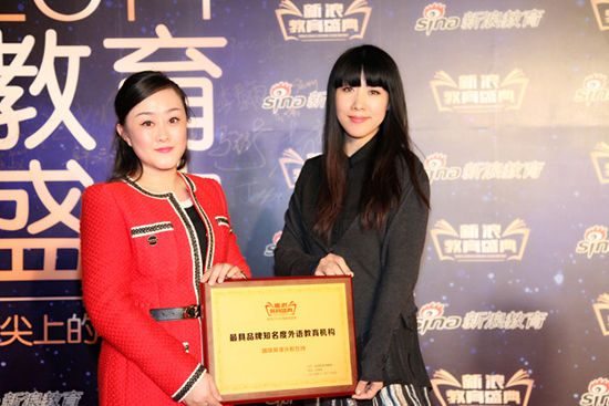 咖啡英语创始人贺瑶瑶、王珠敏 咖啡英语创始人贺瑶瑶、王珠敏