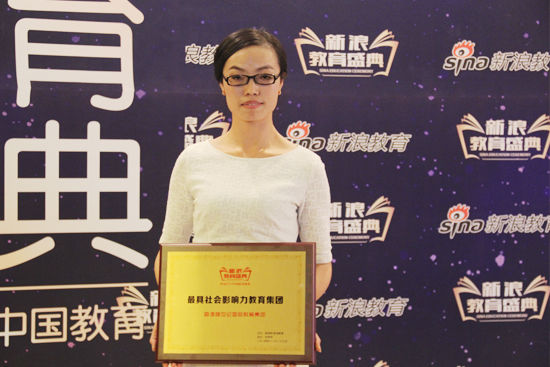 香港跨世纪国际教育集团直营幼儿园园长韩金静 香港跨世纪国际教育集团直营幼儿园园长韩金静