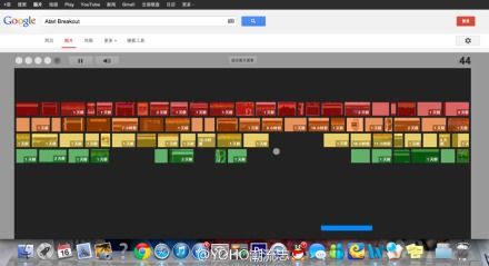 在谷哥图片上玩Atari Breakout(打砖块) 在谷哥图片上玩Atari Breakout(打砖块)