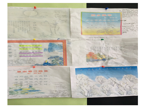 学生作业:我的唐诗宋词 学生作业:我的唐诗宋词