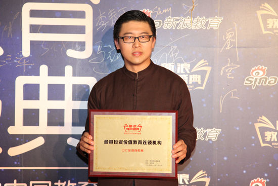 口才宝语商教育李易真 口才宝语商教育李易真