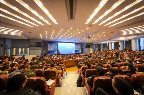 图为供应链高峰论坛会场 图为供应链高峰论坛会场