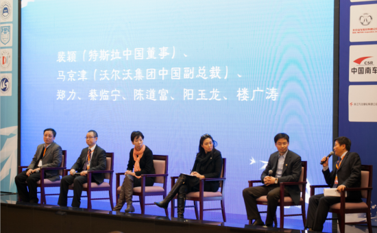 图为 图为圆桌论坛
