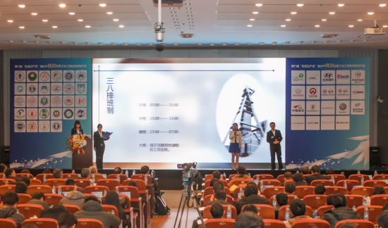 图为参赛选手介绍案例 图为参赛选手介绍案例